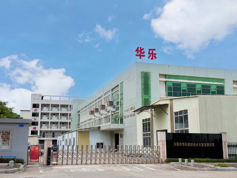 华乐厂门口